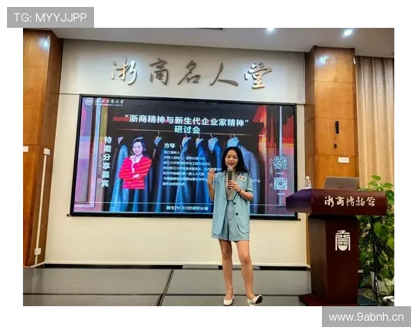 企业家成长之路：从创业思维到企业管理全面提升培训课程